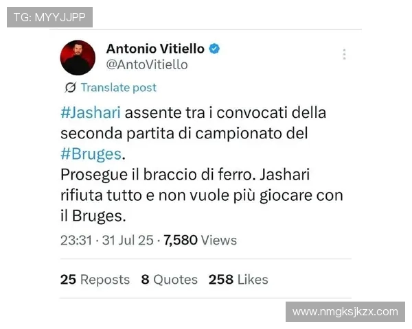 莫雷托爆料米兰再度联系扎卡团队预计即将与勒沃库森展开核心谈判